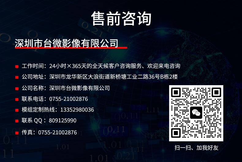 1670314762494478.jpg 详情_15.jpg