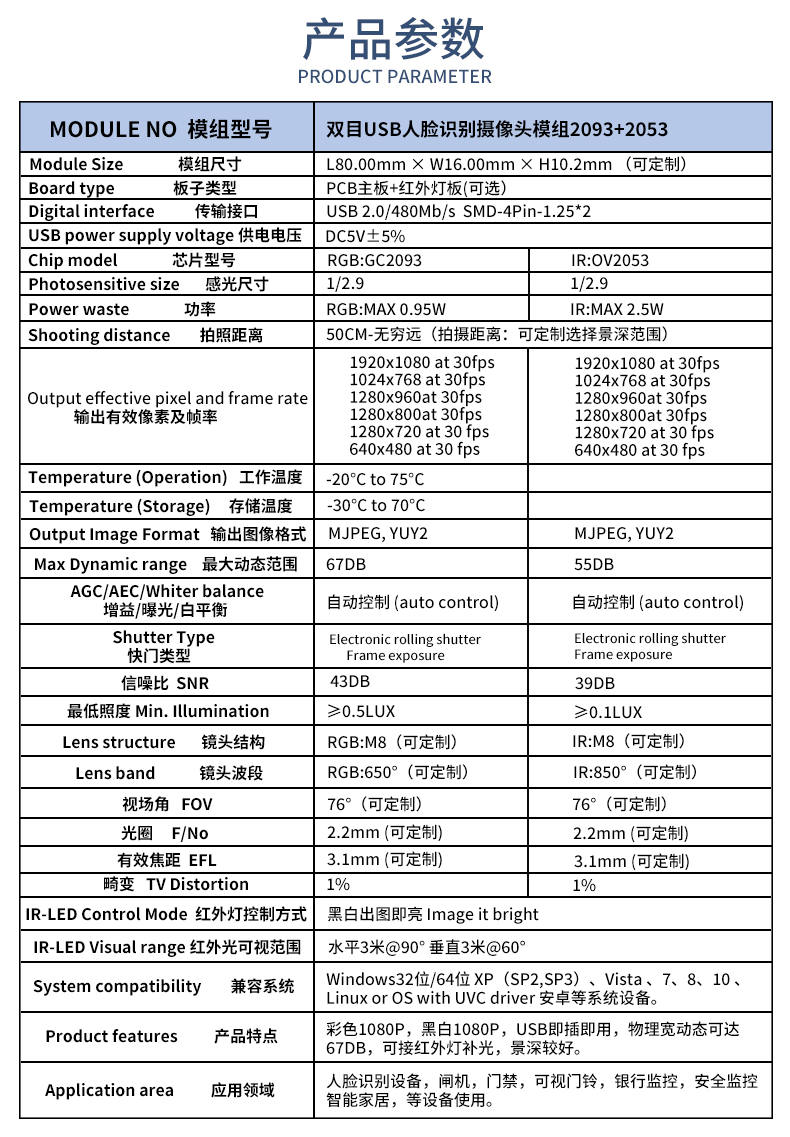 1672308820954980.jpg 未标题-1_02.jpg