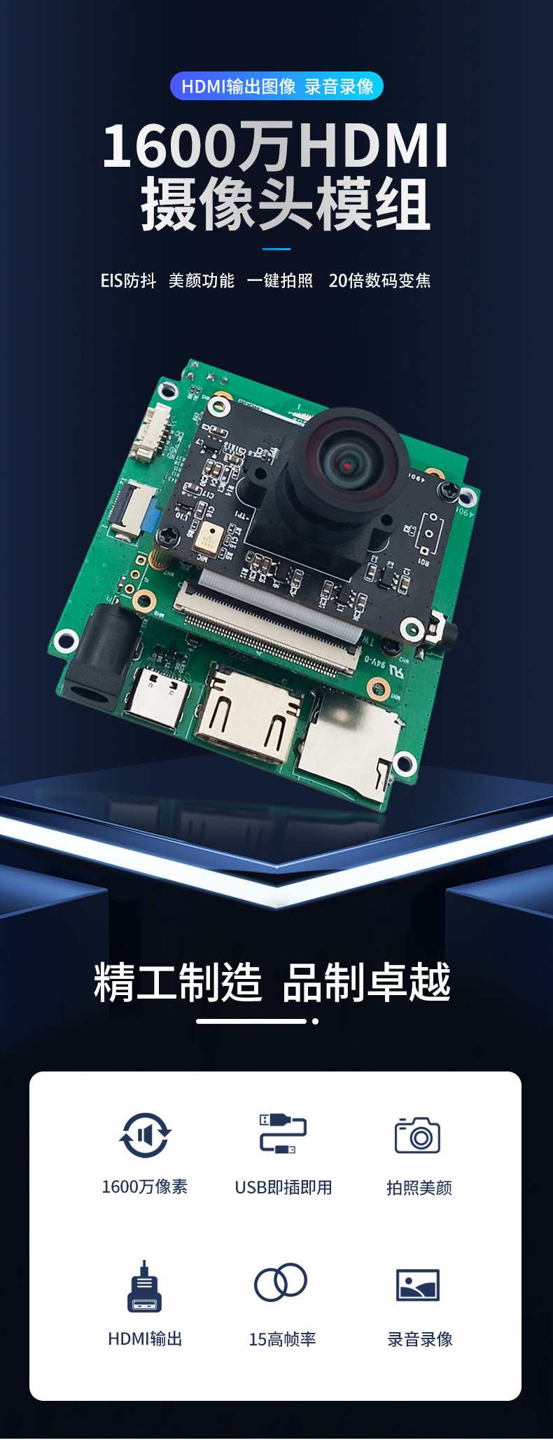 1682391121209745.jpg 未标题-1_01.jpg