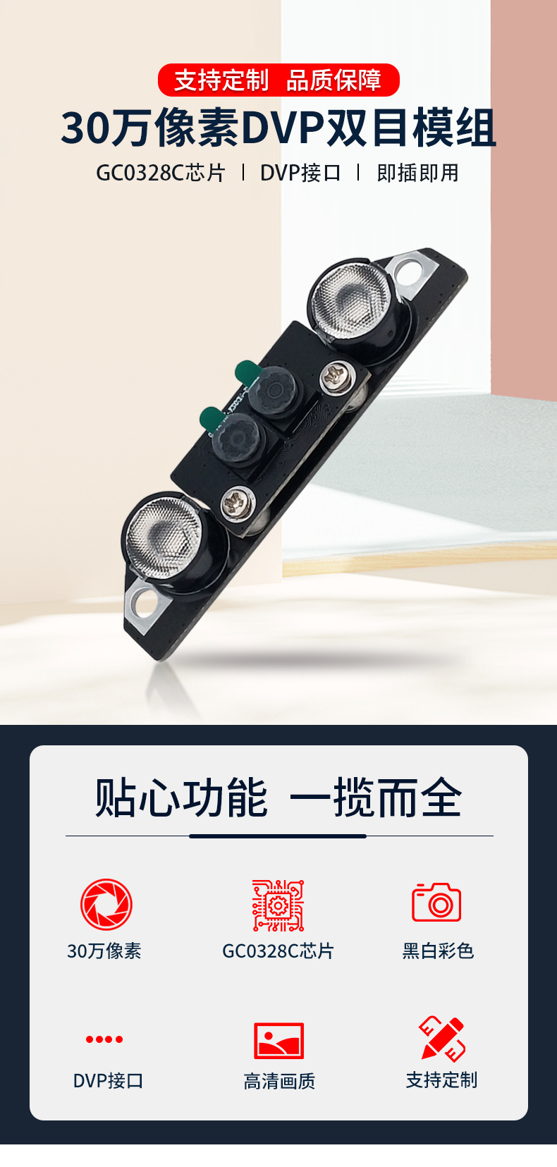 1685011439154951.jpg 未标题-2_01.jpg