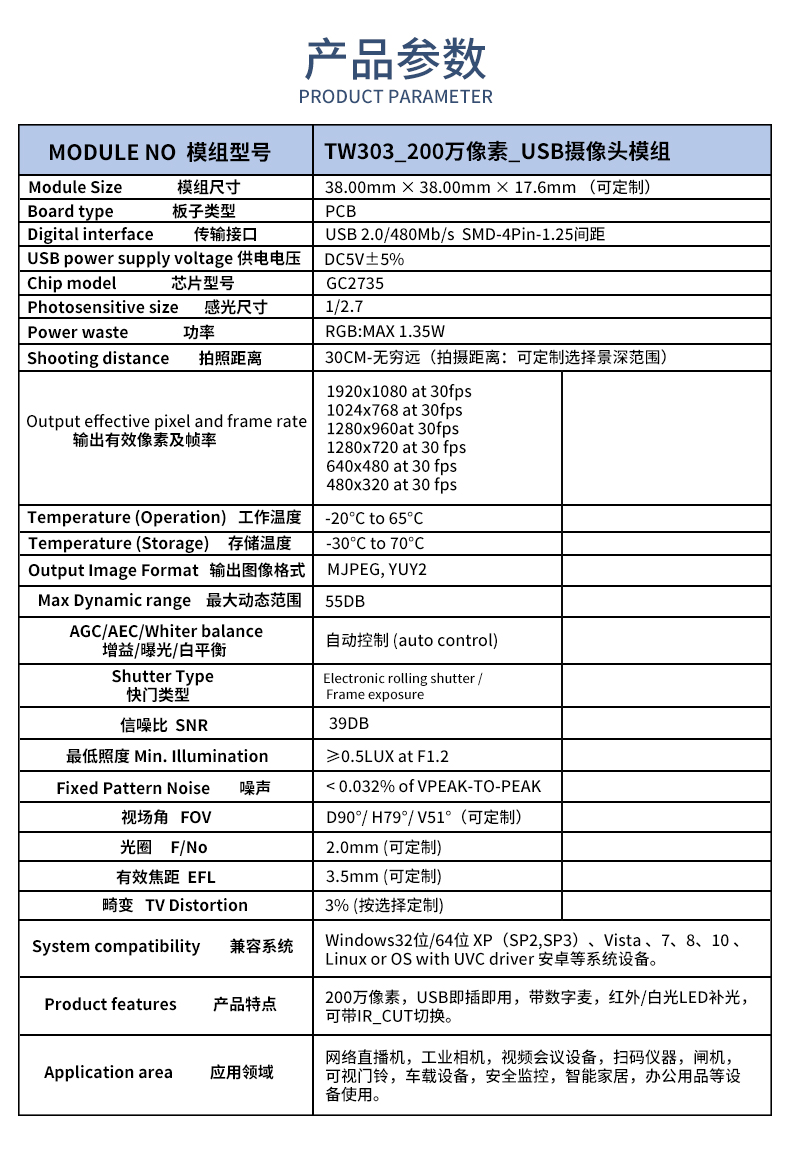 1688467466433543.jpg 未标题-2_02.jpg