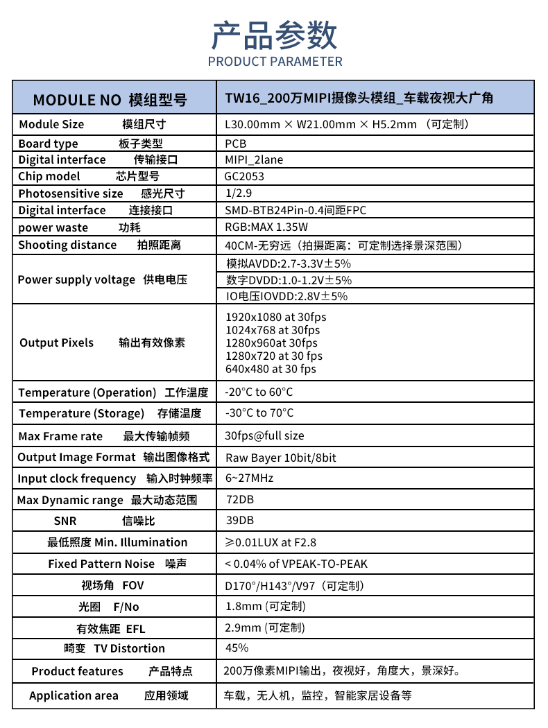 1690273876789997.jpg 未标题-2_02.jpg