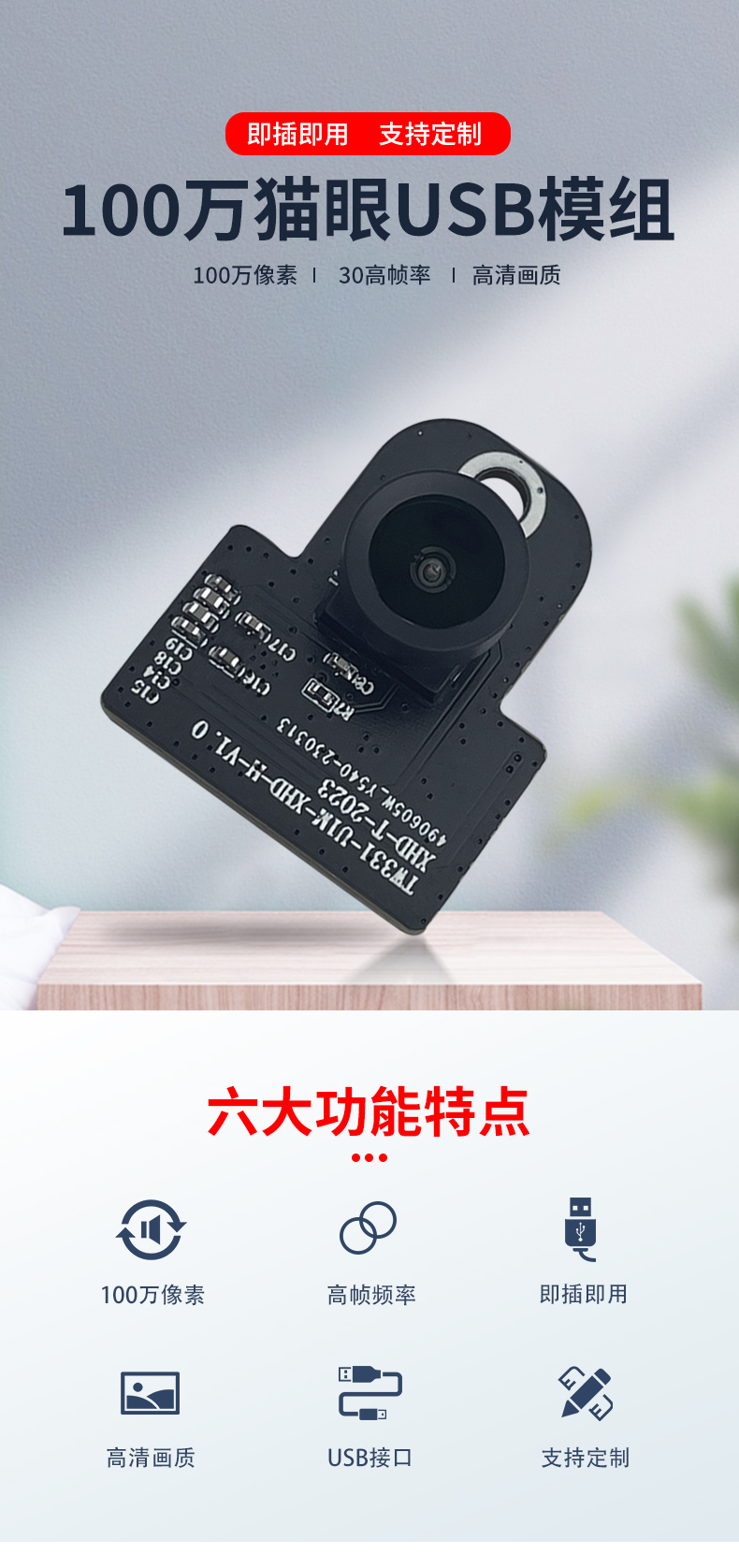 1690363556737704.jpg 未标题-2_01.jpg