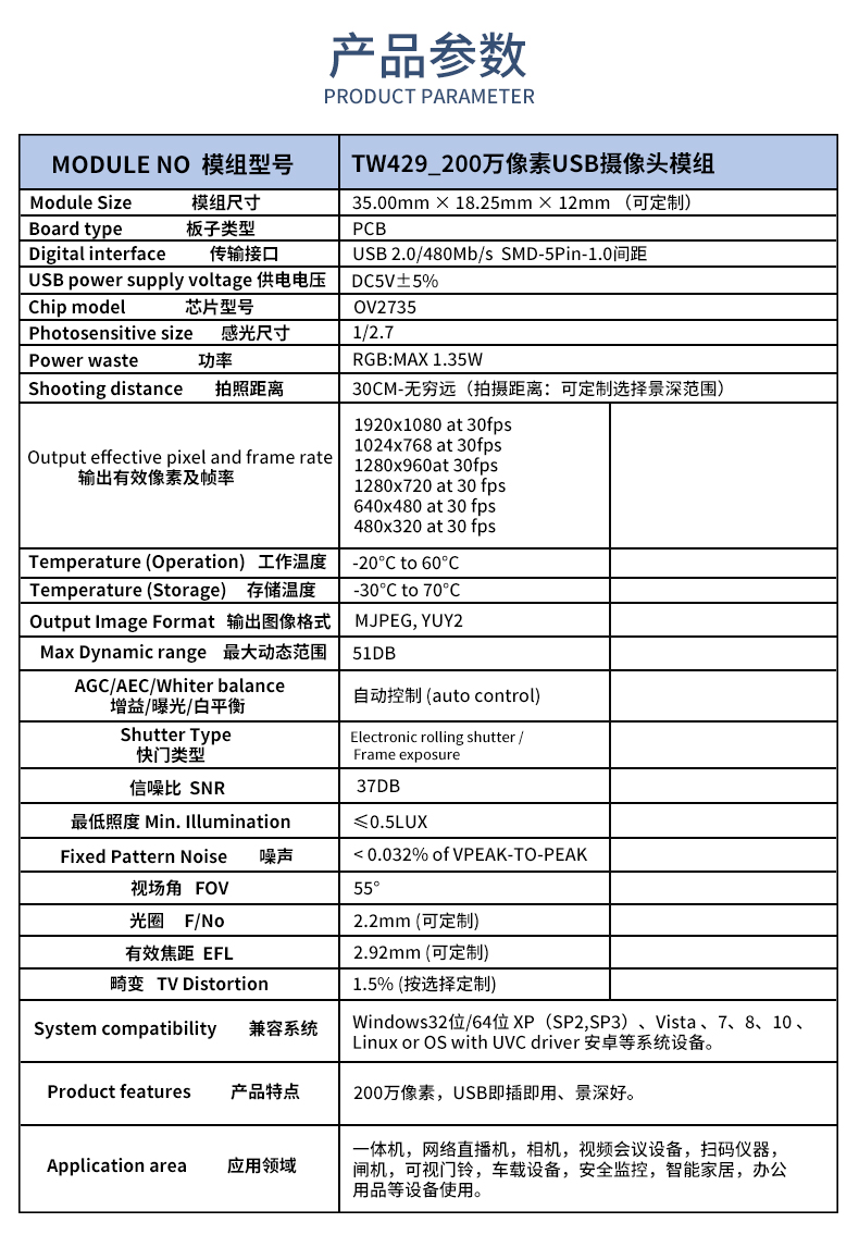 1705284499291317.jpg 未标题-2_02.jpg